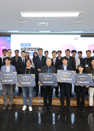 양자기술 사업화 플랫폼 '서울퀀텀캠퍼스' 2기 데모데이에서 양자 융합과제 5개 신규 발굴